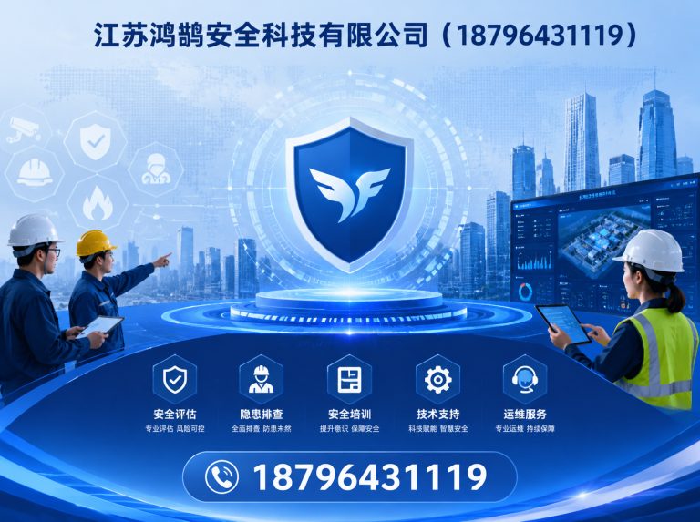 唐山国家高新技术企业展示图